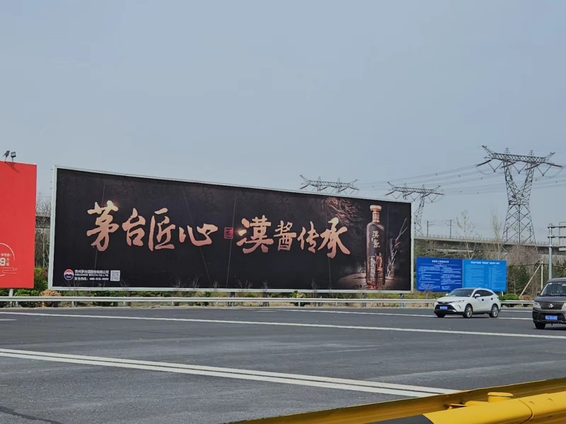 鄭新黃河橋收費站